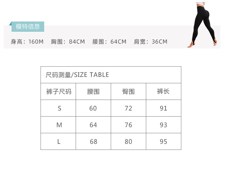 Women's Yoga Clothing Set – High Waist Slim Tights & Butt Lift Suit