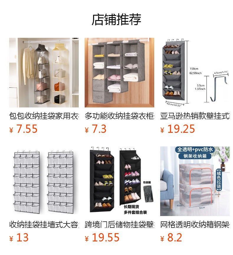 Wall-Mounted Multi-Layer Storage Hanging Bag – Door Organizer