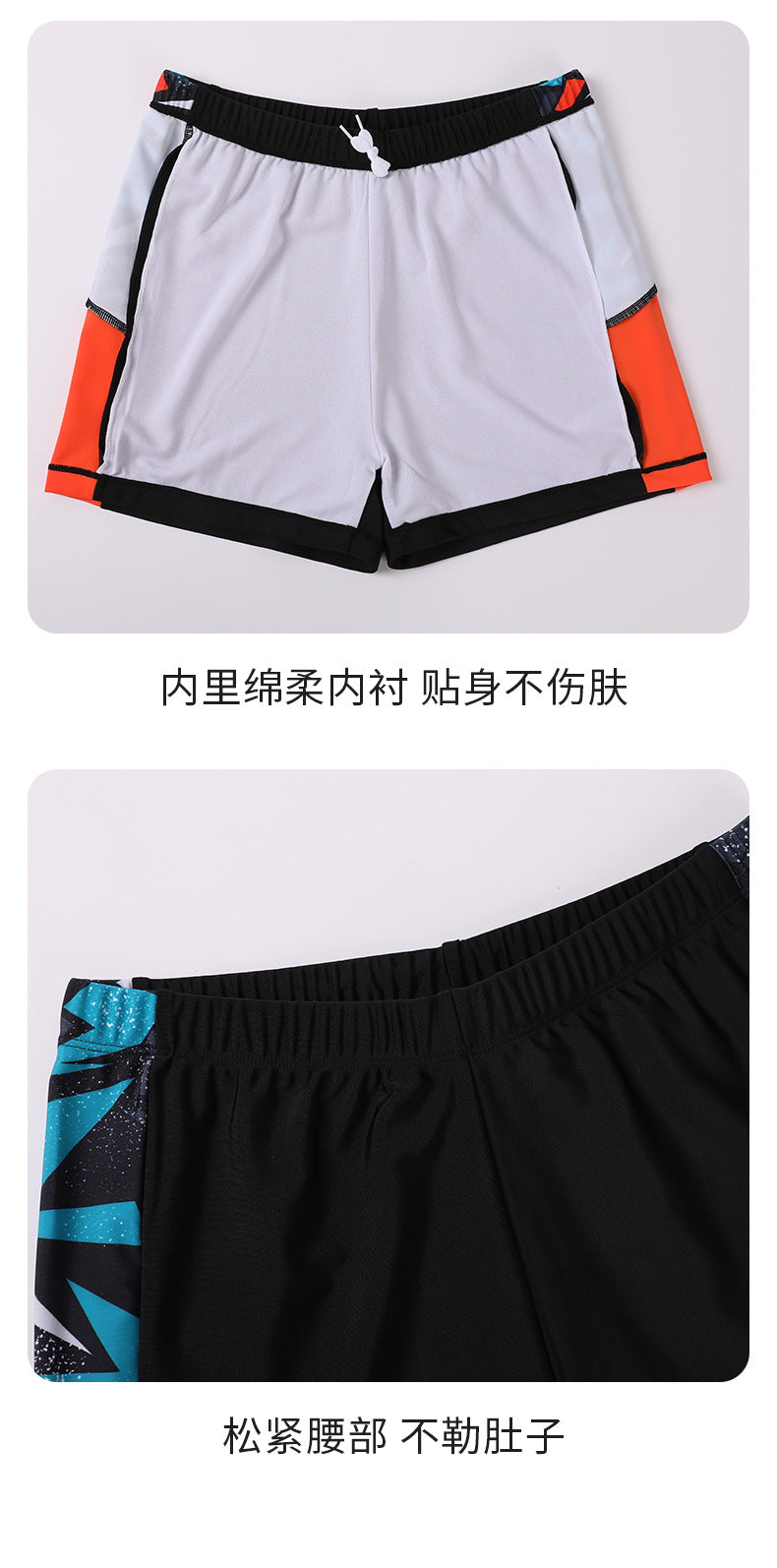 Kids Two-Piece Swimwear – Boys Swim Trunks & Hot Spring Suit