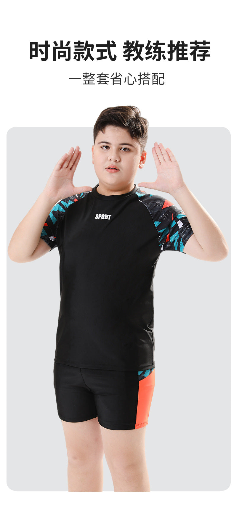 Kids Two-Piece Swimwear – Boys Swim Trunks & Hot Spring Suit