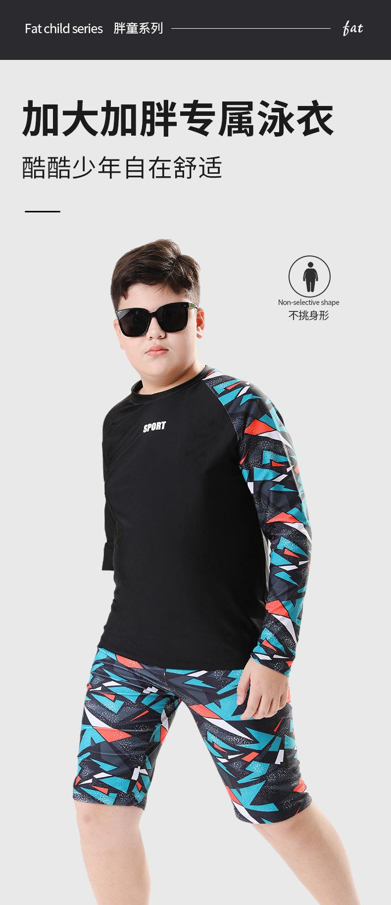 Kids Two-Piece Swimwear – Boys Swim Trunks & Hot Spring Suit
