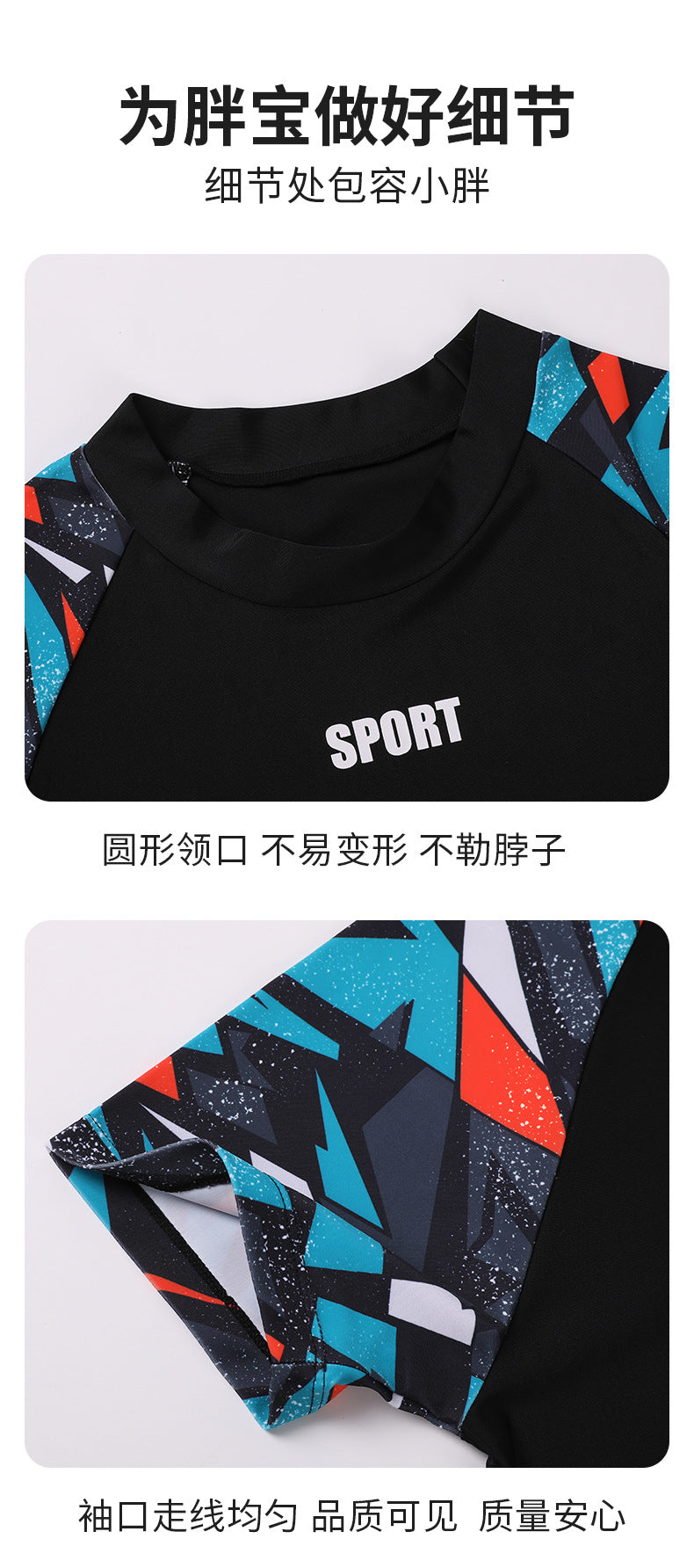 Kids Two-Piece Swimwear – Boys Swim Trunks & Hot Spring Suit