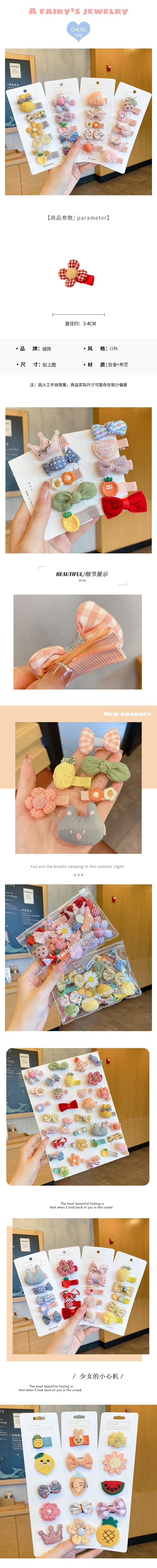 Baby Girl Hair Clips – Gentle Mini Hairpins for Toddlers